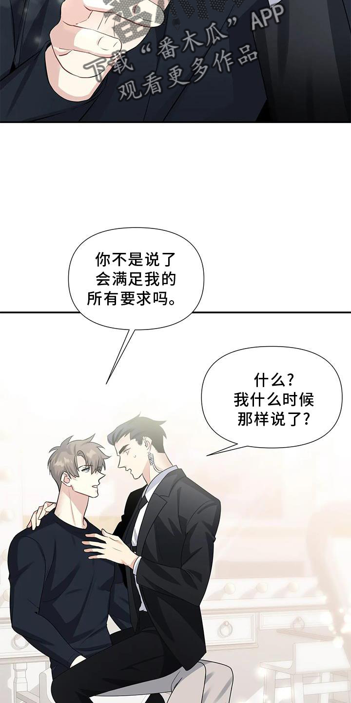 第26章：双关14