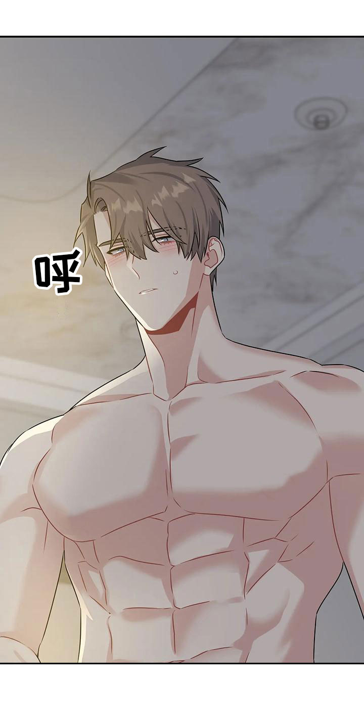 第8章：还能坚持18
