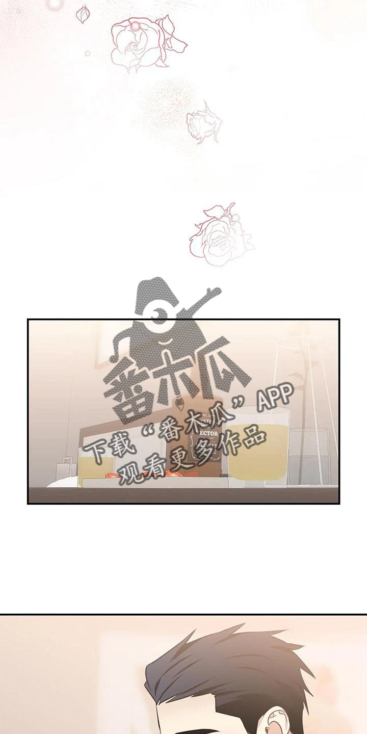 第14章：纯真13