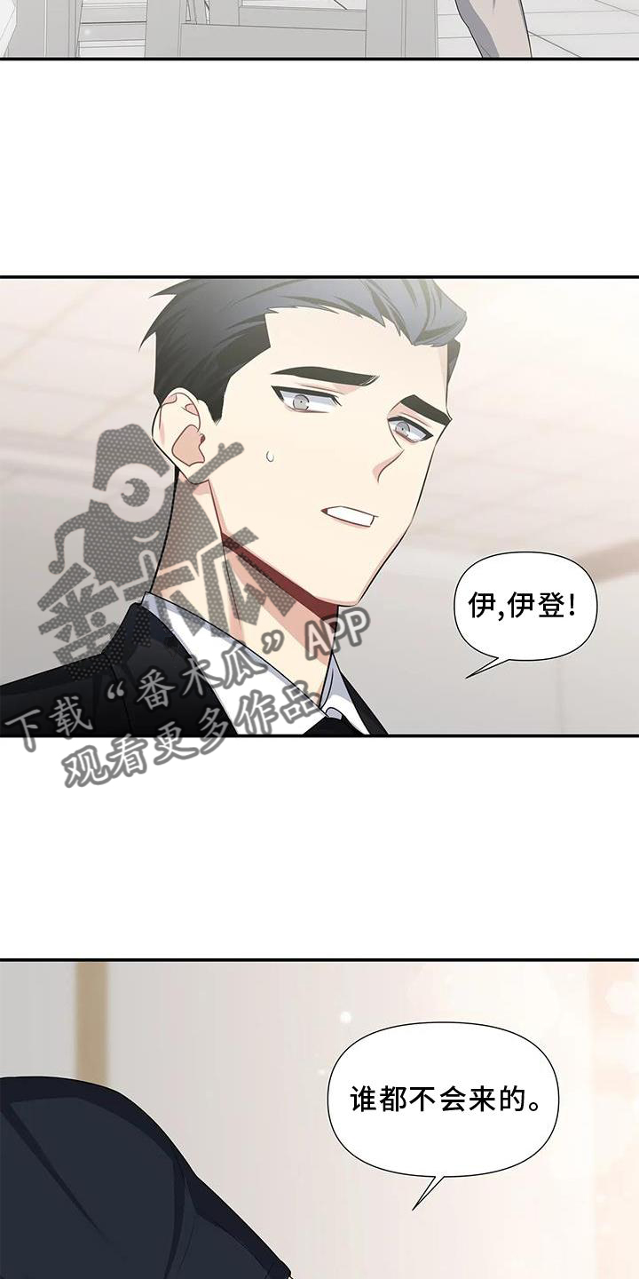 第26章：双关3