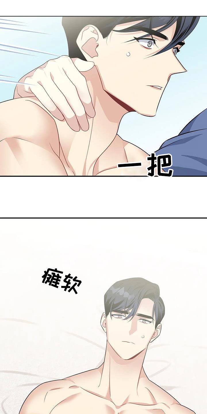 第35章：满意18