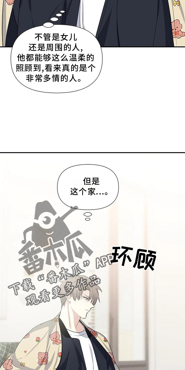 第23章：权利14