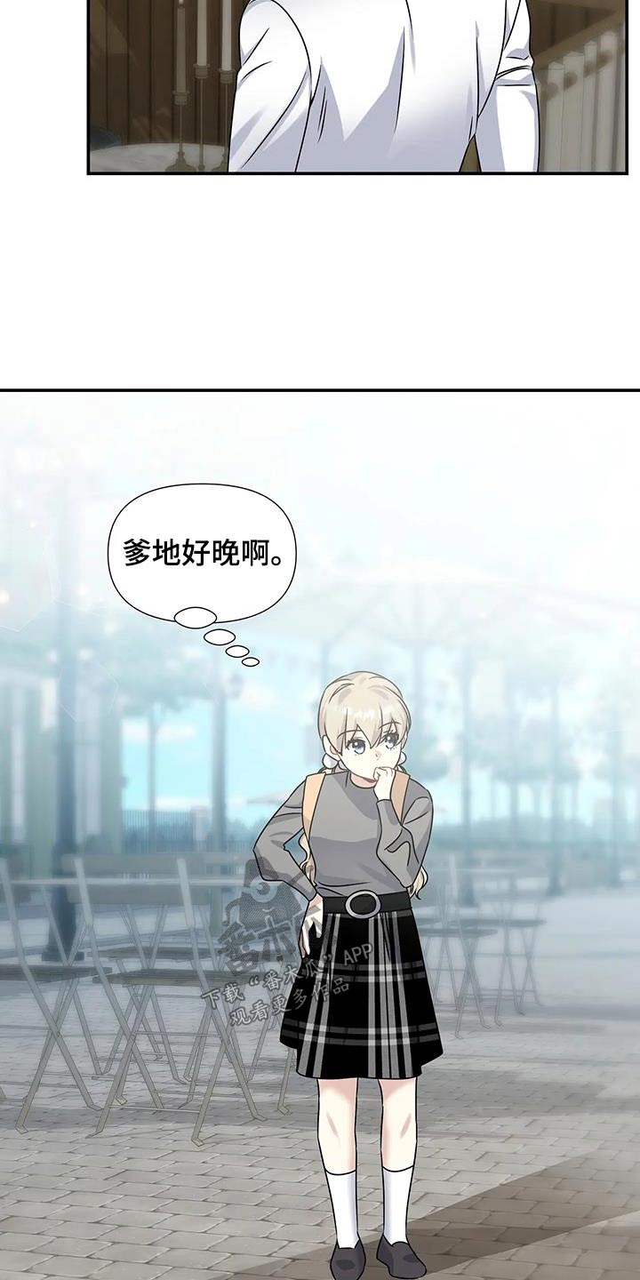 第45章：认可23