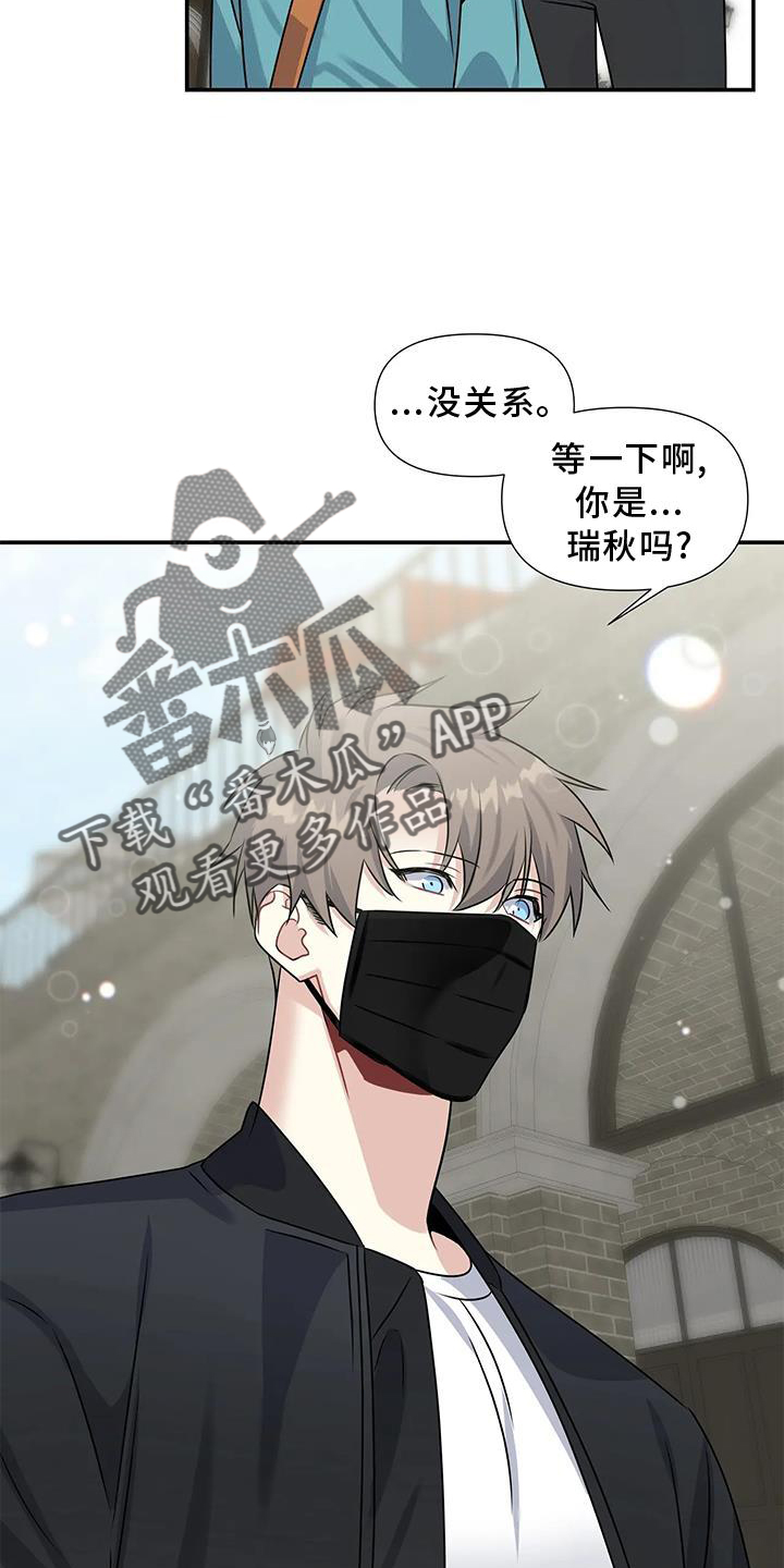 第22章：邀请9