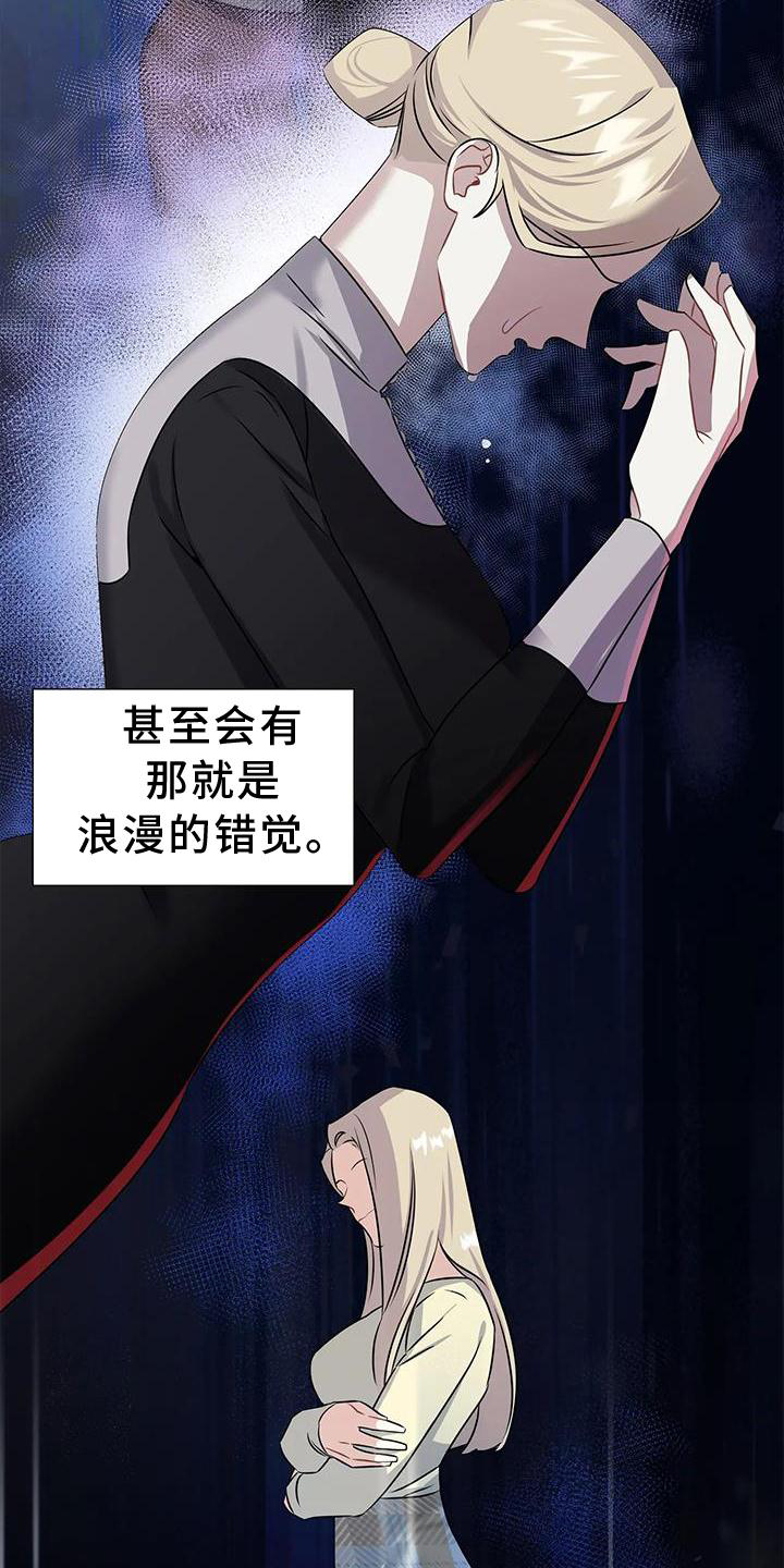 第19章：约定6