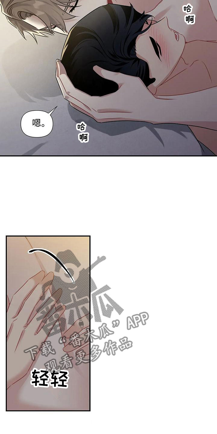 第8章：还能坚持25