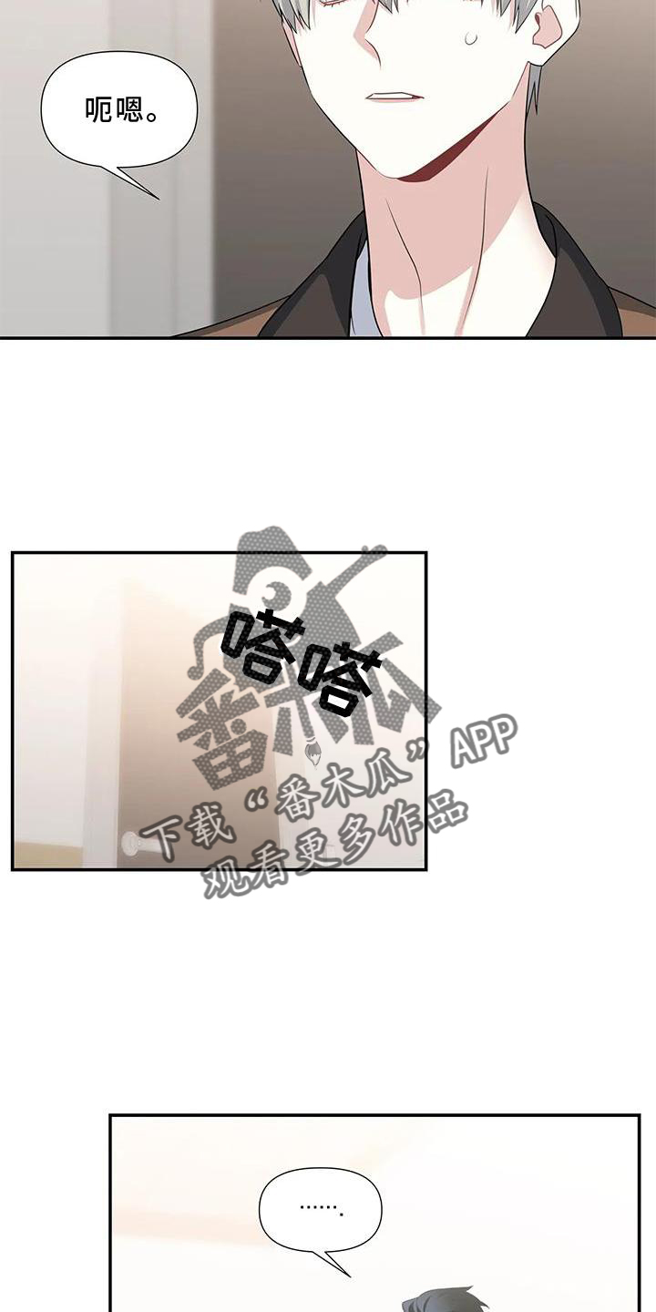 第25章：单独18
