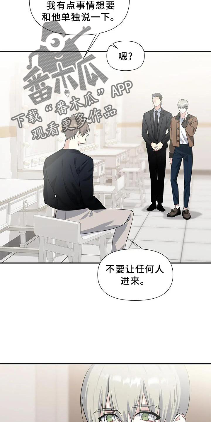 第25章：单独17