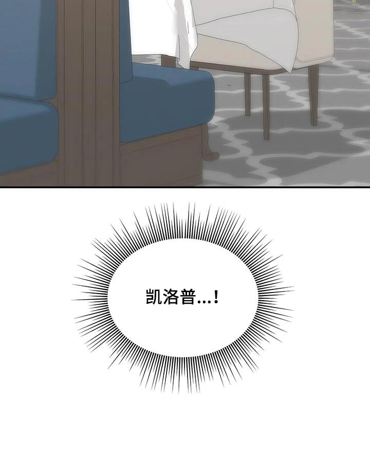 第50章：过夜24