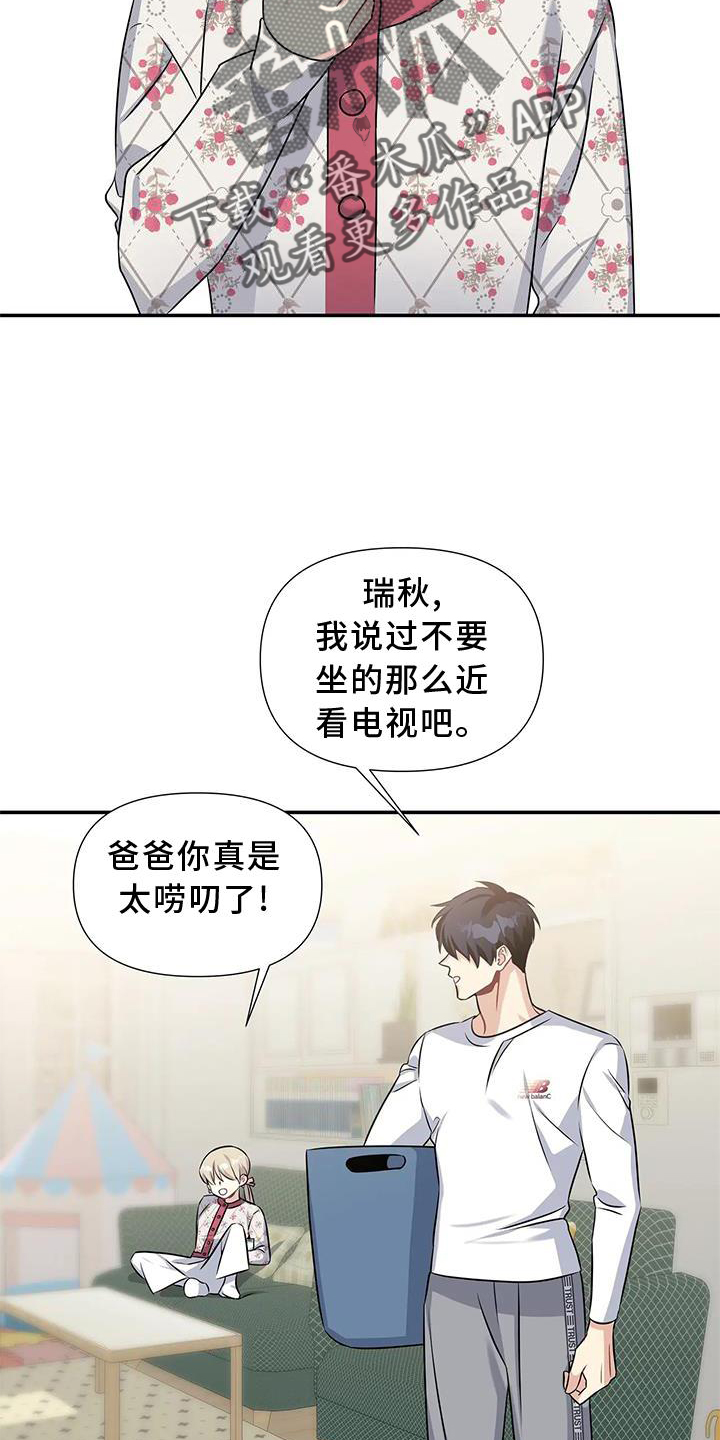 第20章：落空1