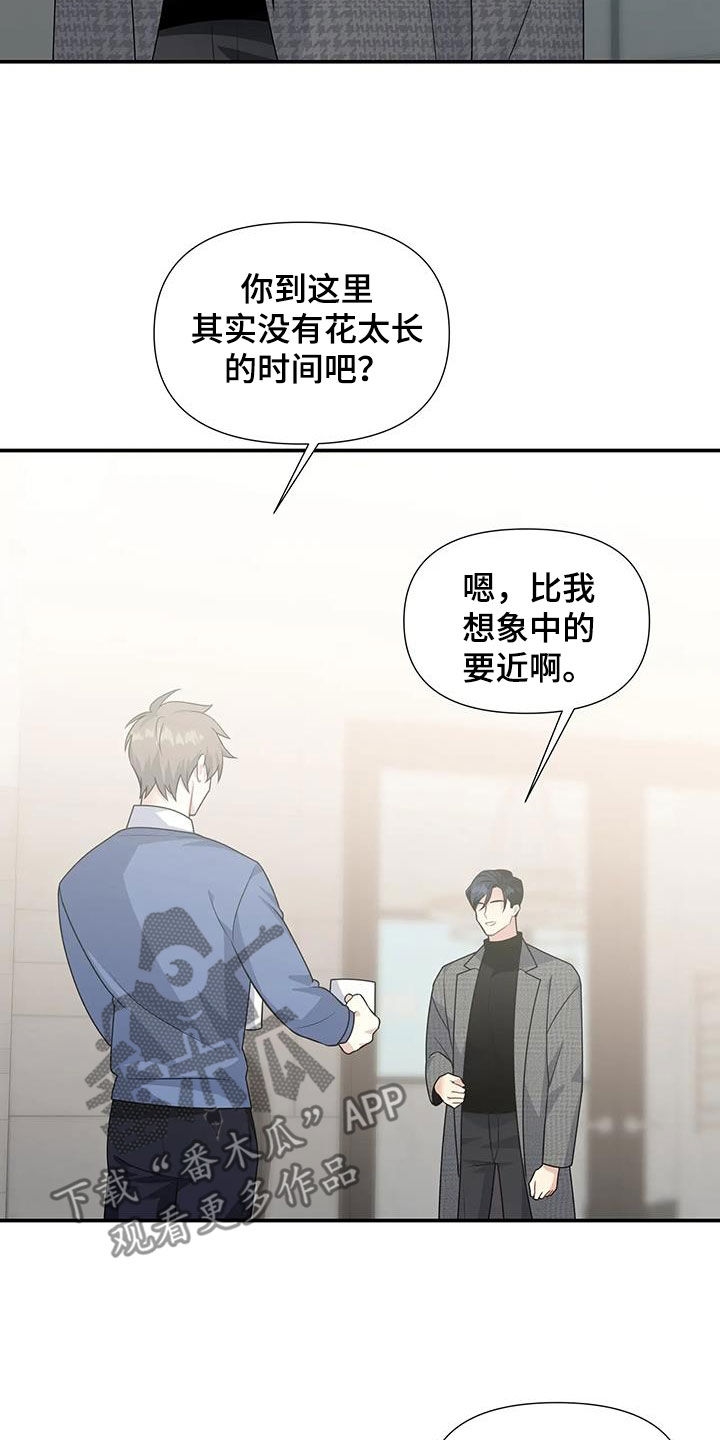 第33章：参观5