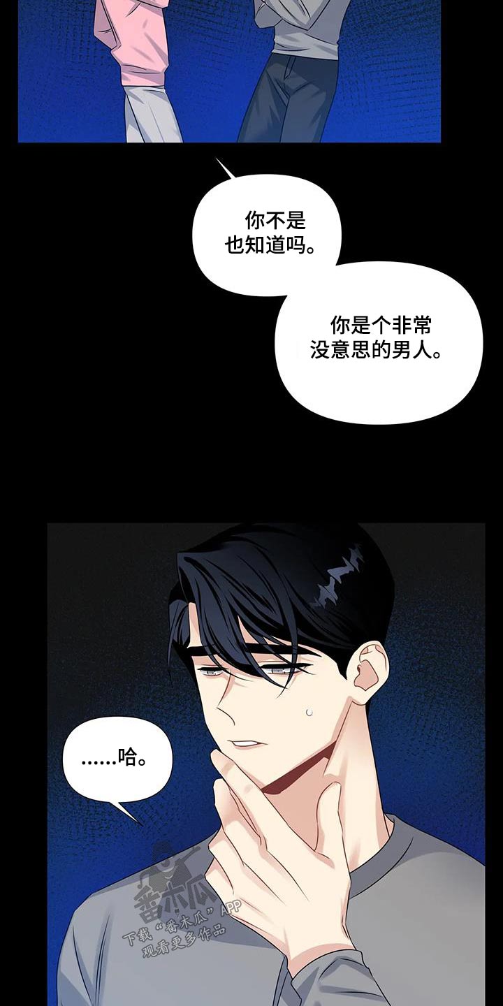 第39章：离开 4
