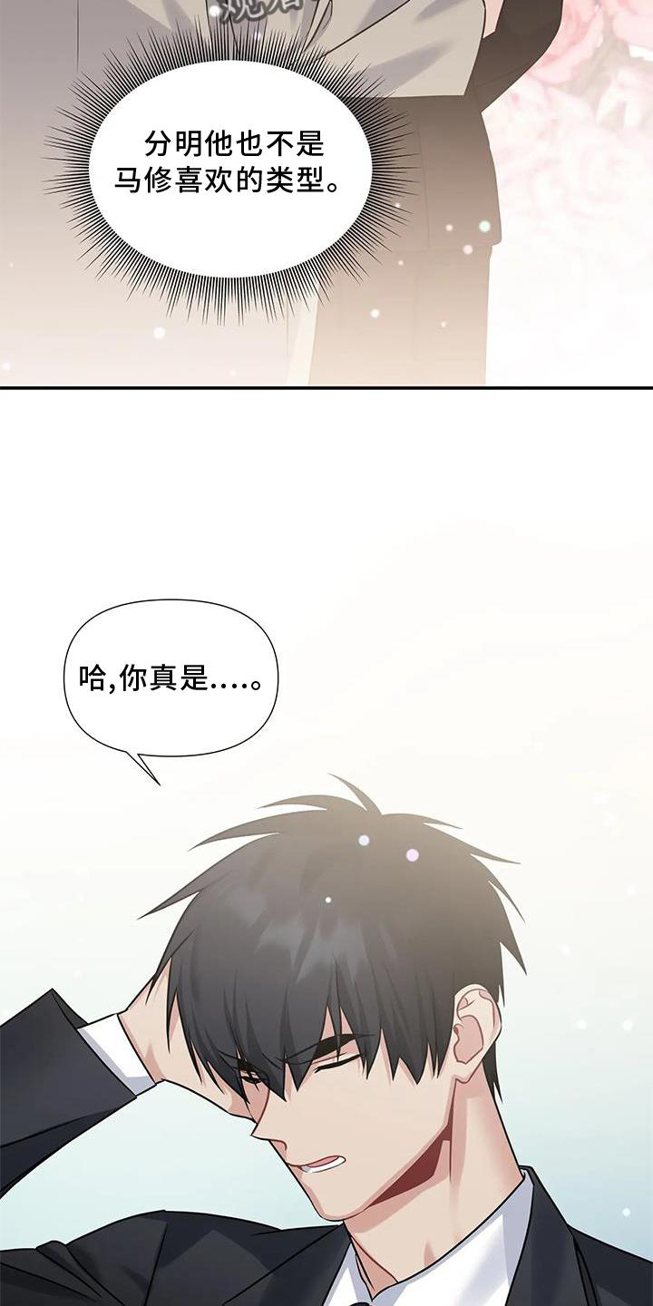 第12章：对峙18