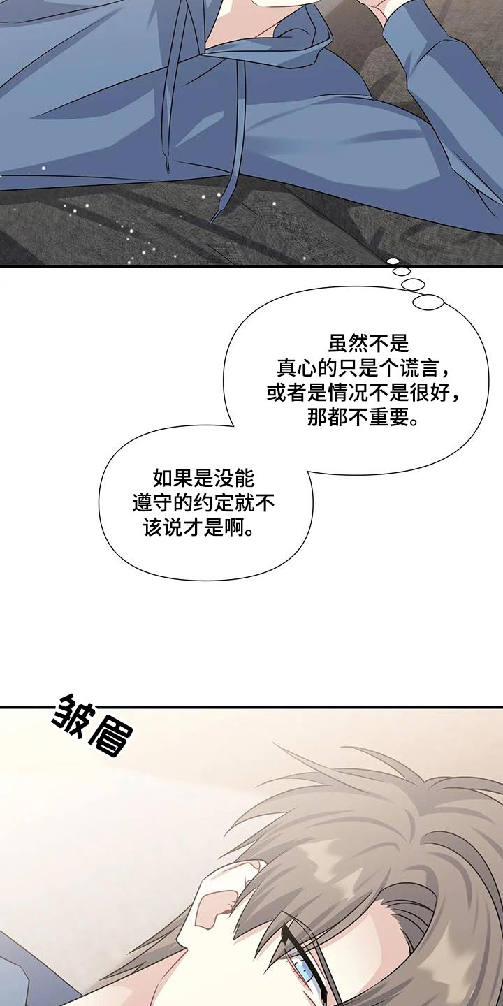 第40章：顺利结束12