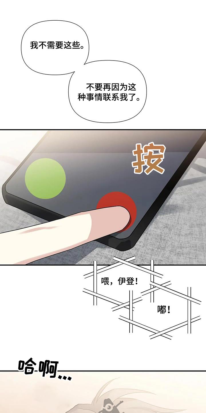 第40章：顺利结束7