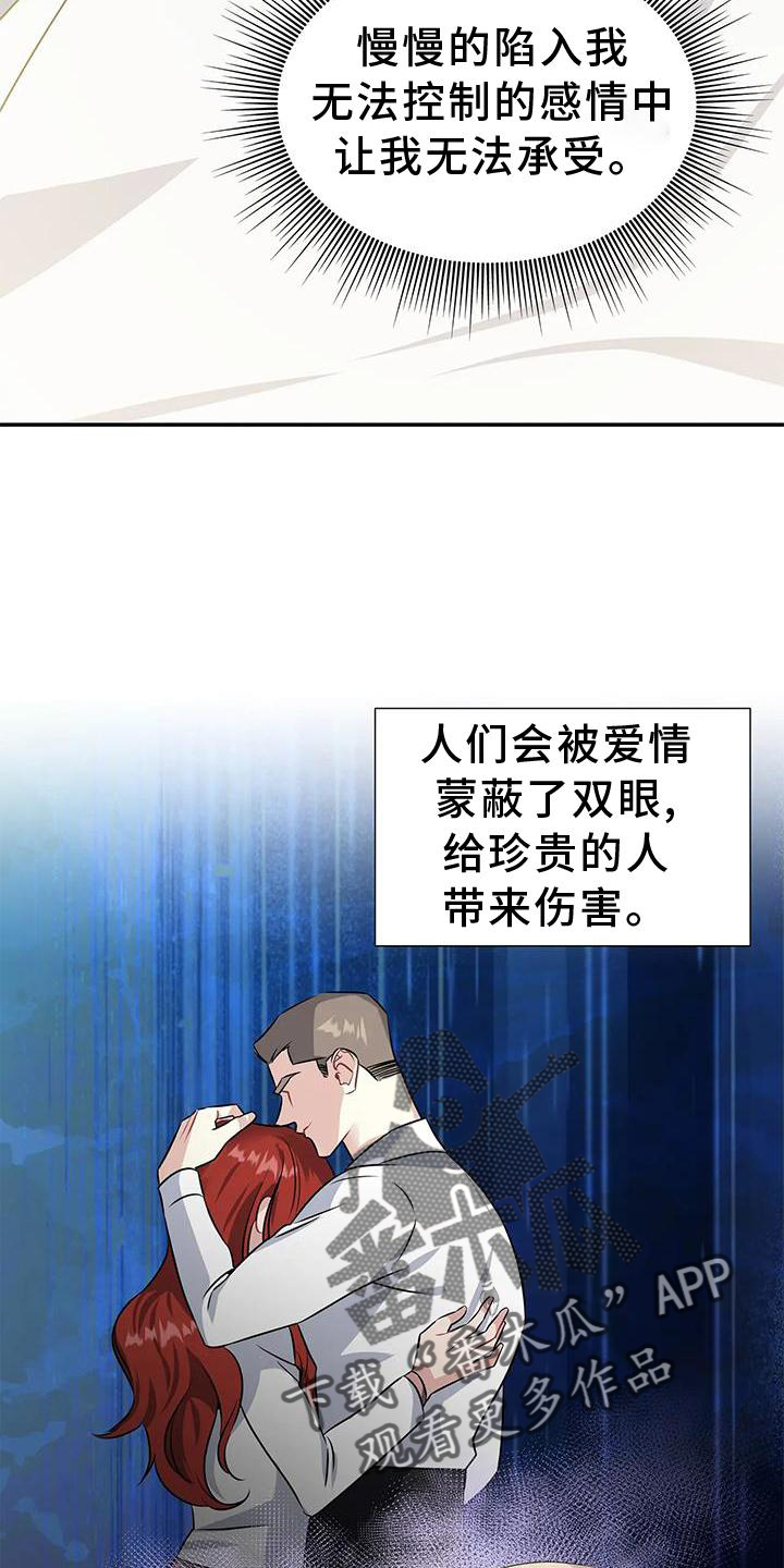 第19章：约定5