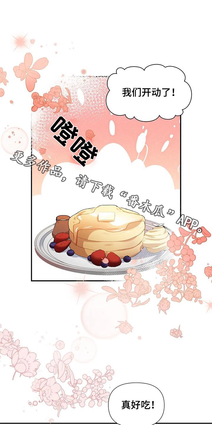 第45章：认可0