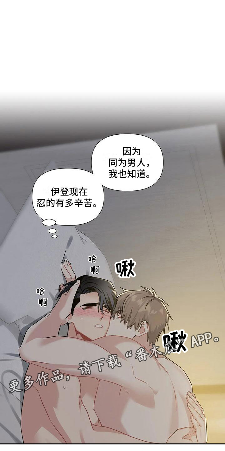 第8章：还能坚持27