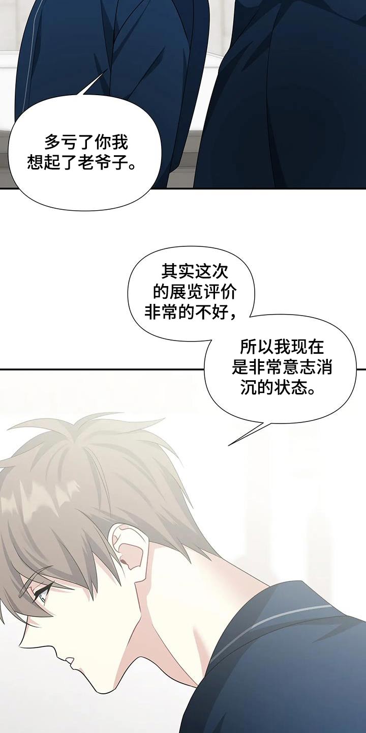 第37章：统治的生活8