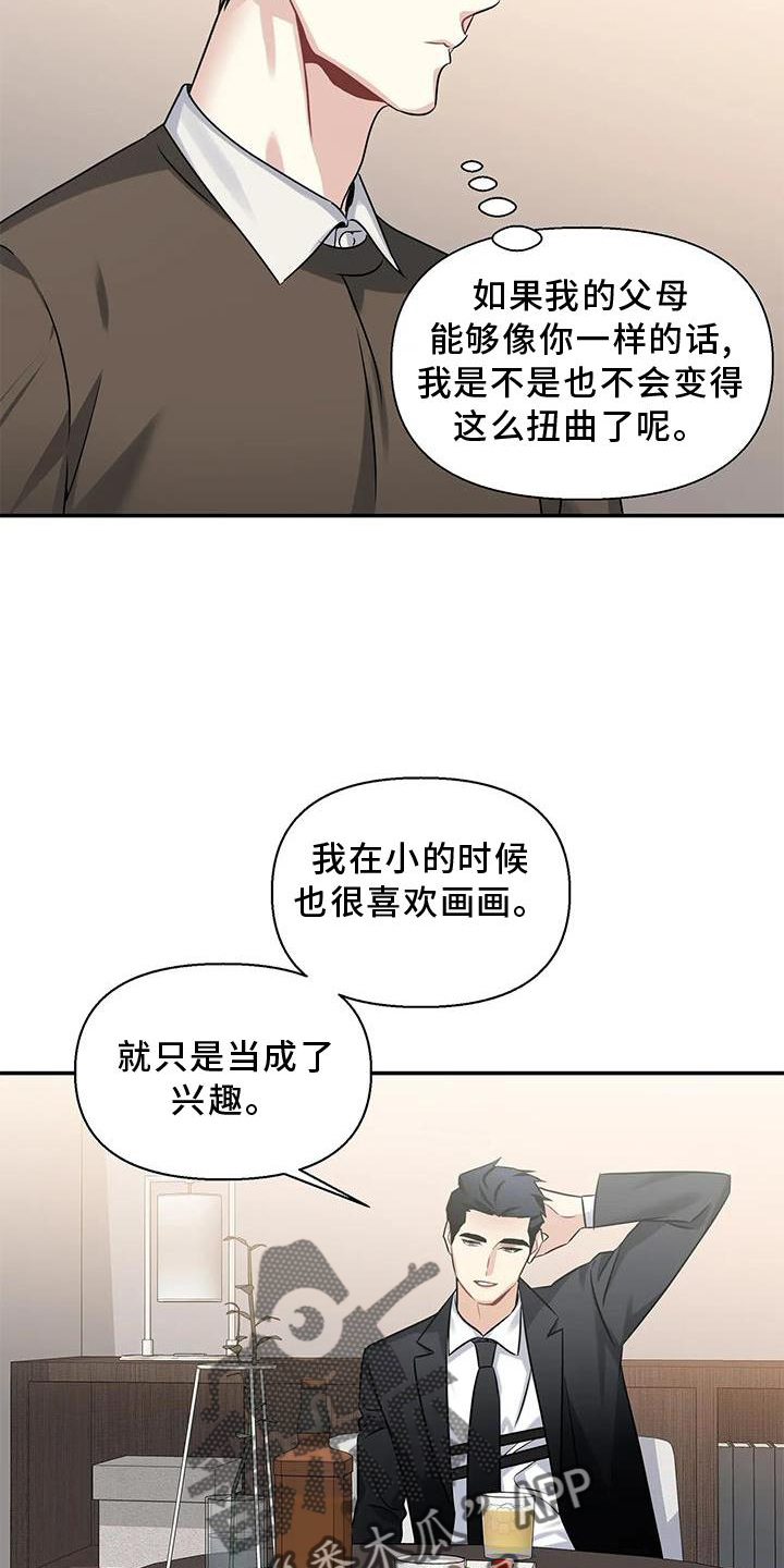 第13章：画画14