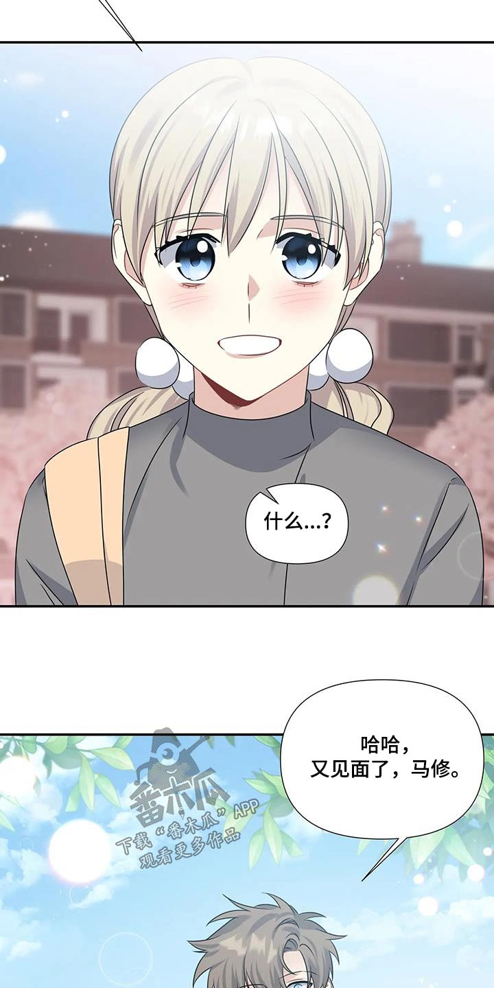 第47章：重新开始19