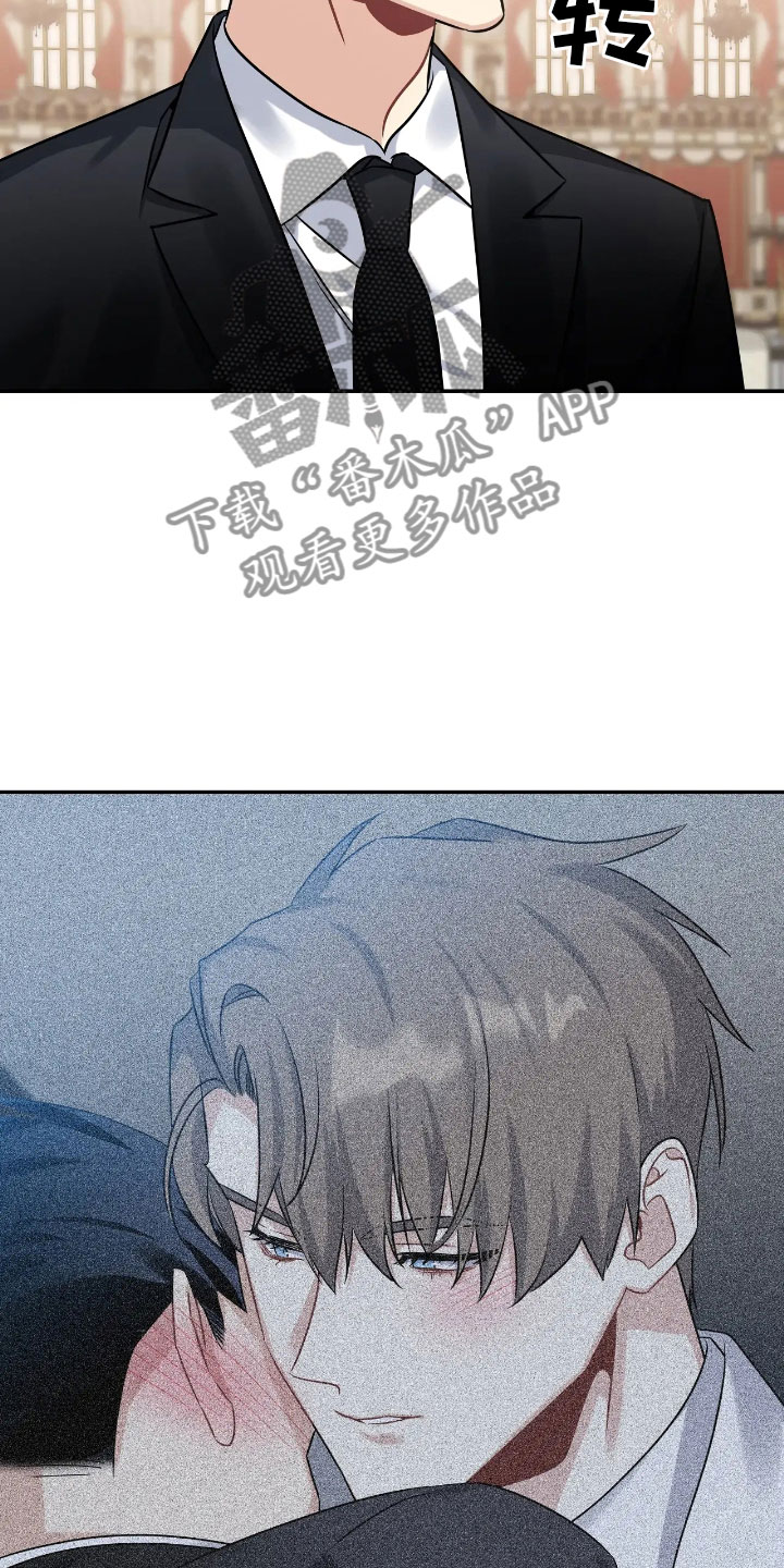 第5章：你也一样26