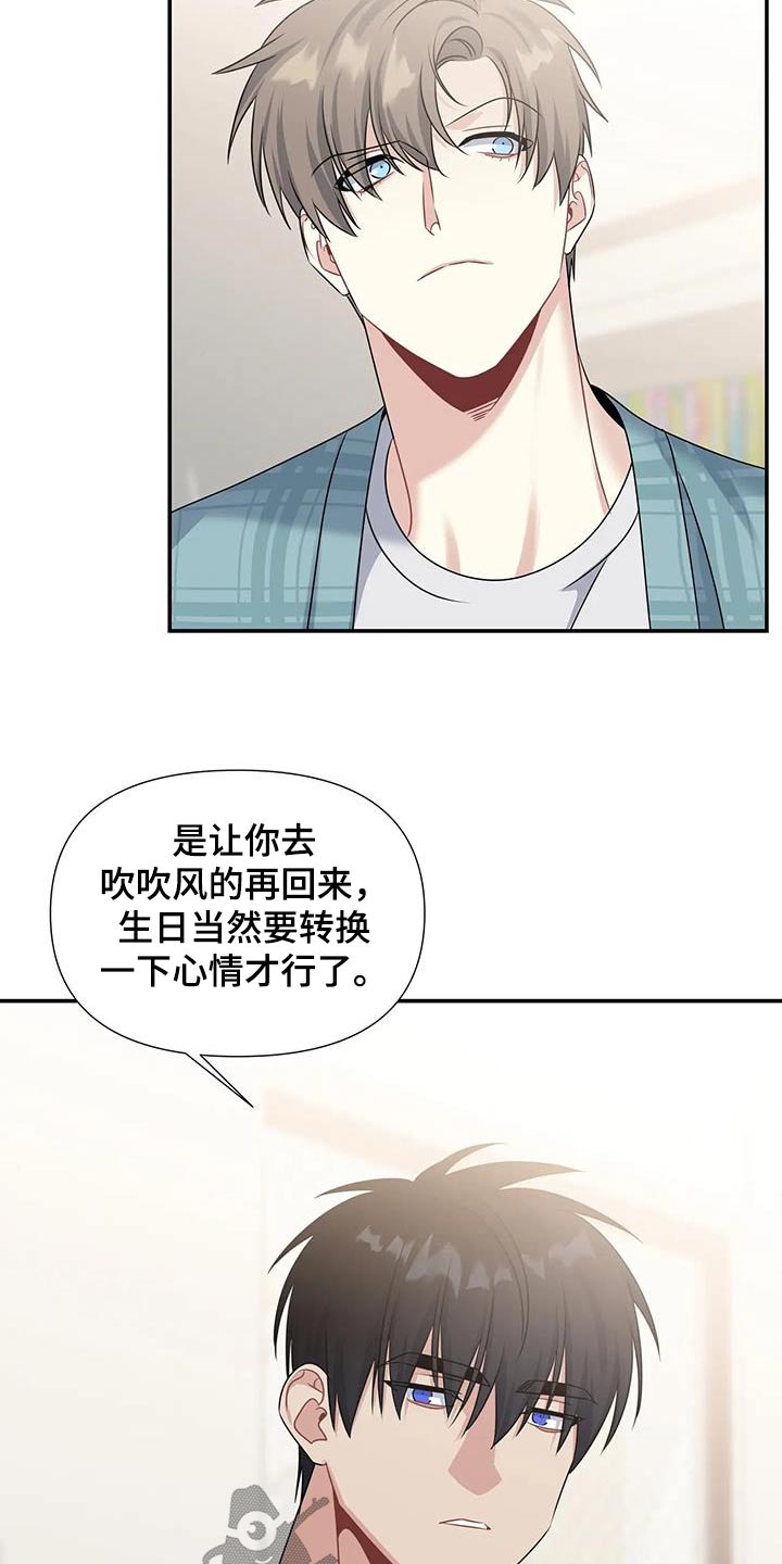 第49章：礼物17