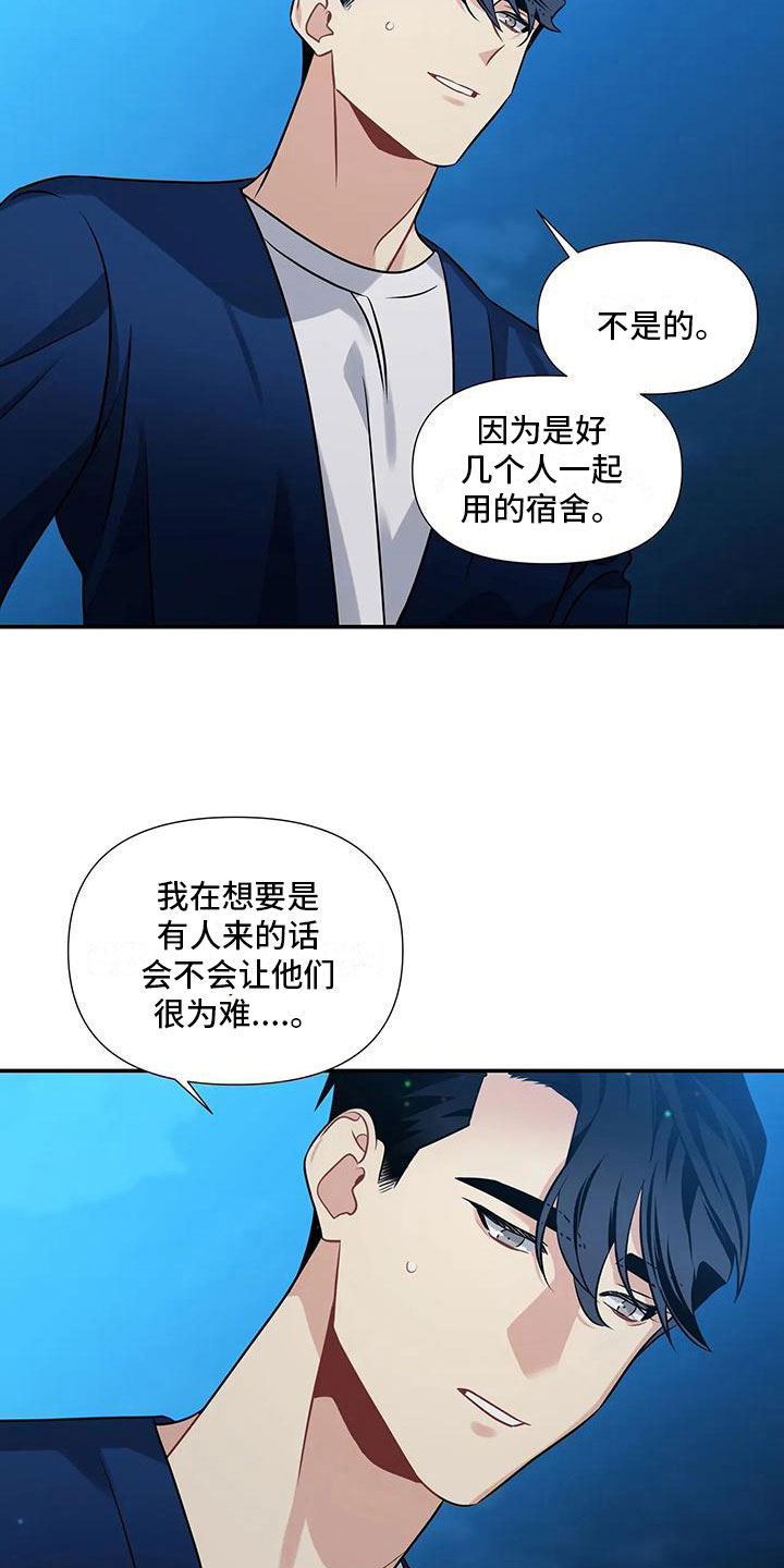 第6章：横插一脚16
