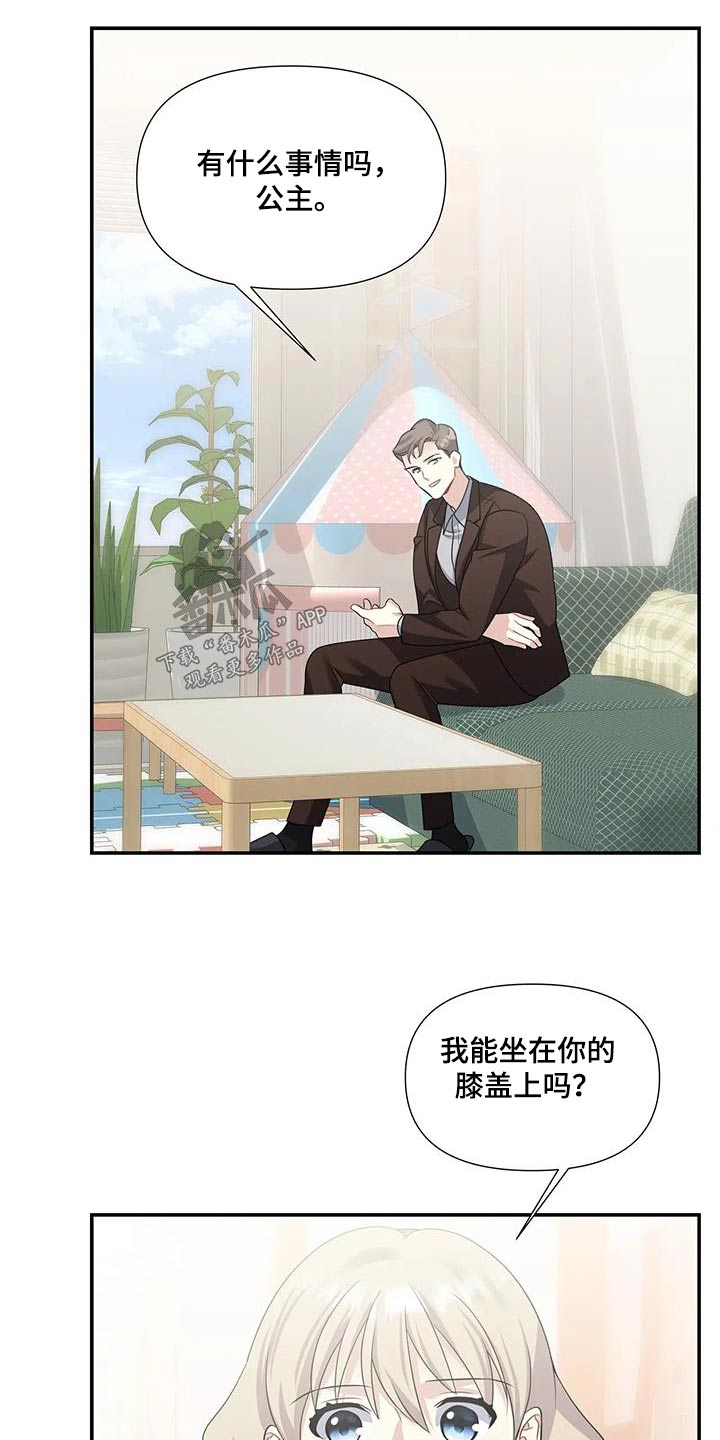 第41章：花束16