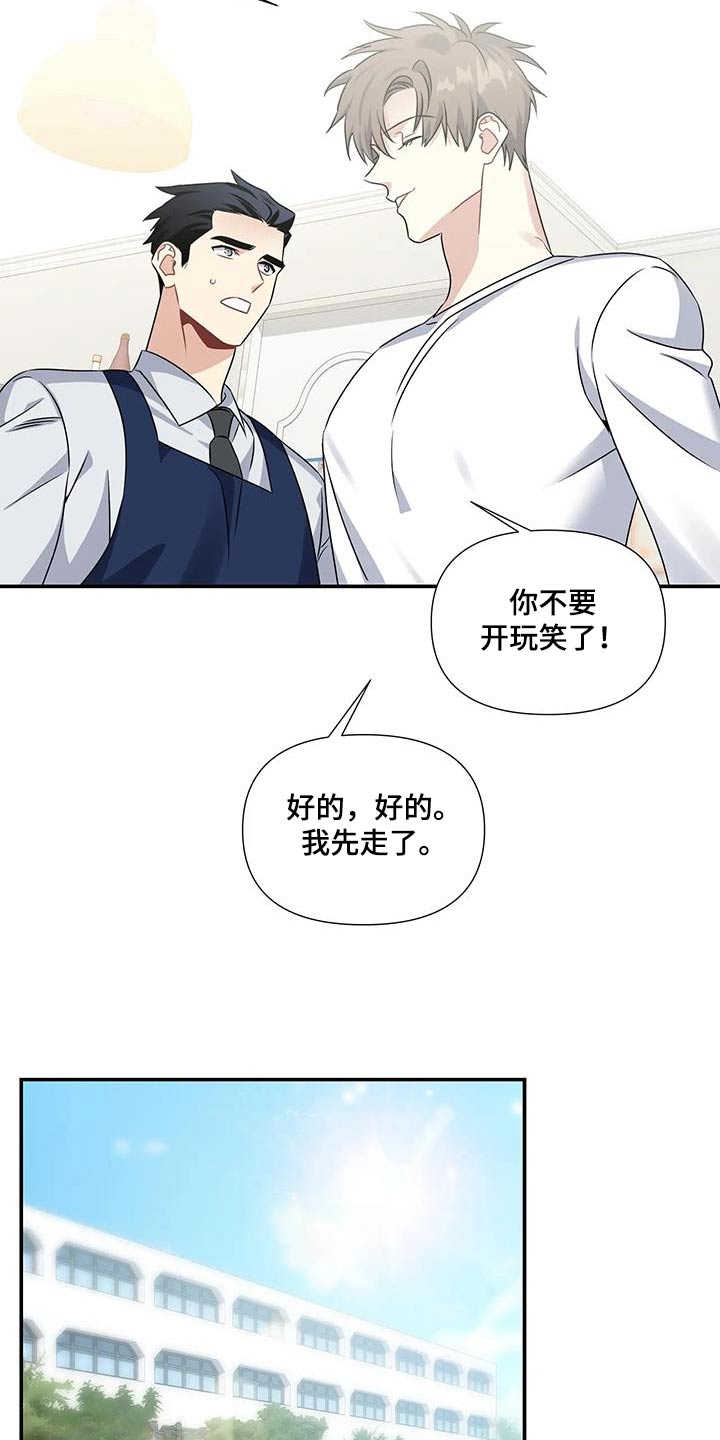 第45章：认可8