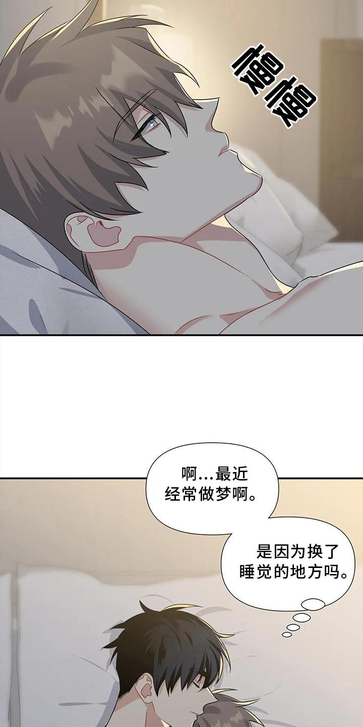 第18章：没有例外3
