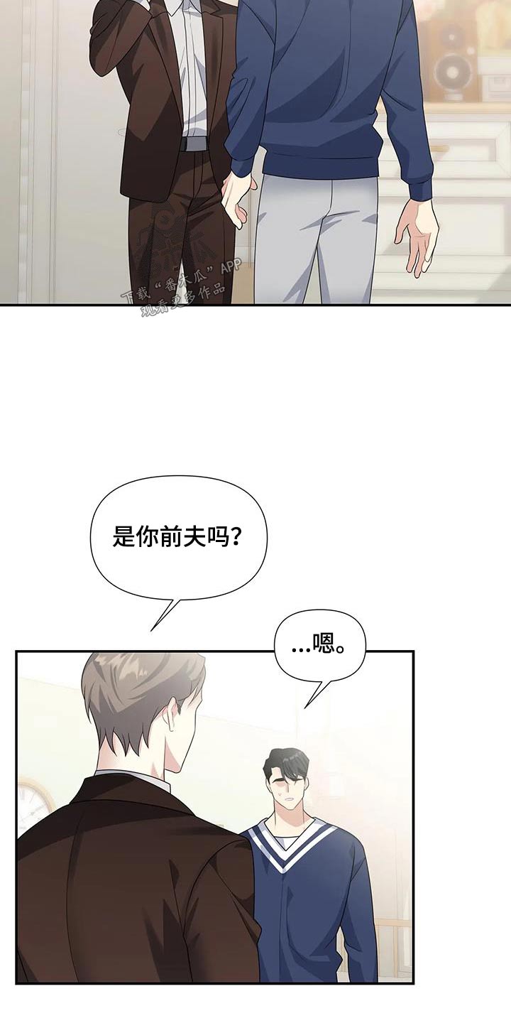 第42章：一起画画21