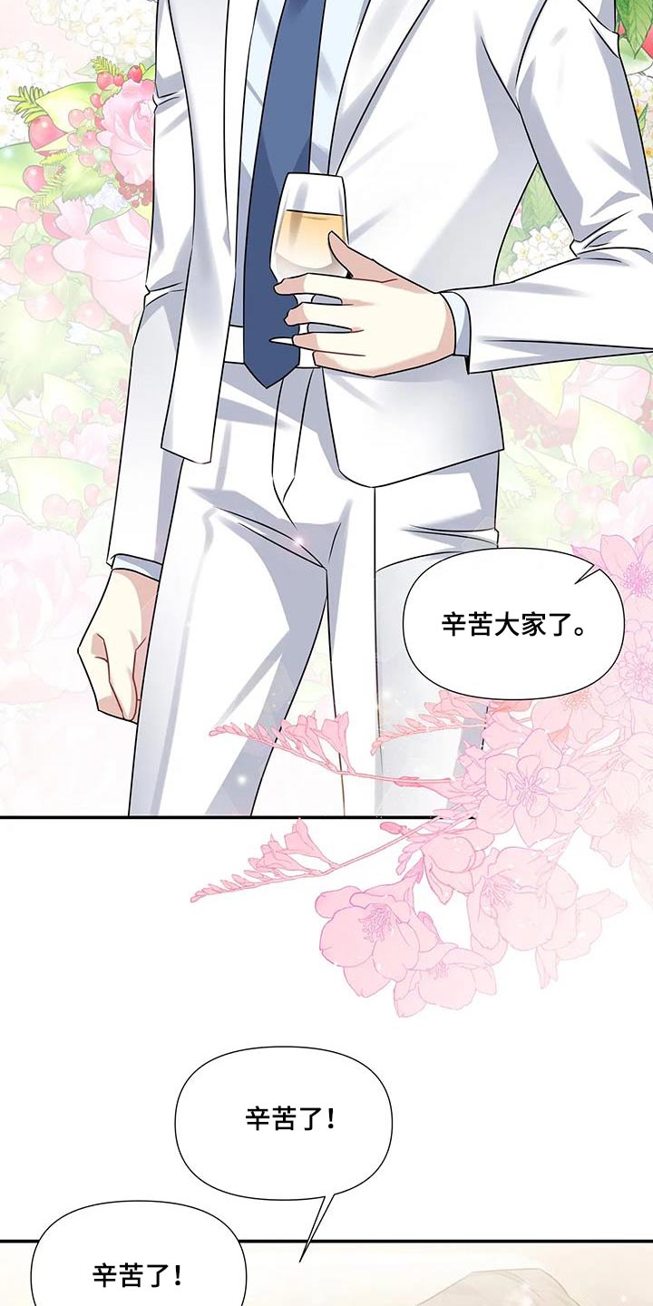 第40章：顺利结束17