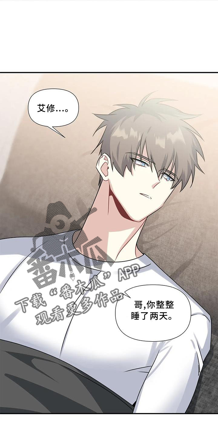 第21章：伤心17