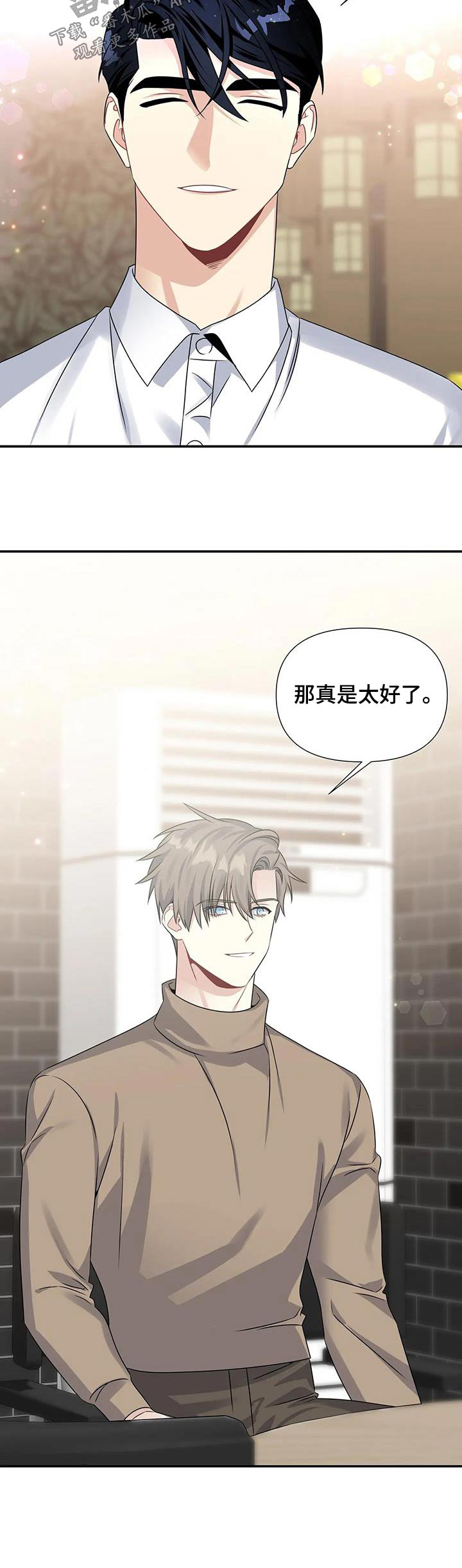 第49章：礼物23