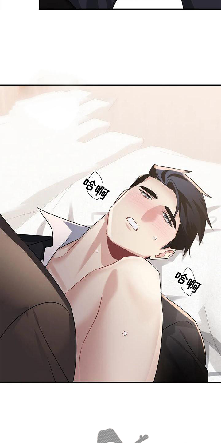 第16章：满意21