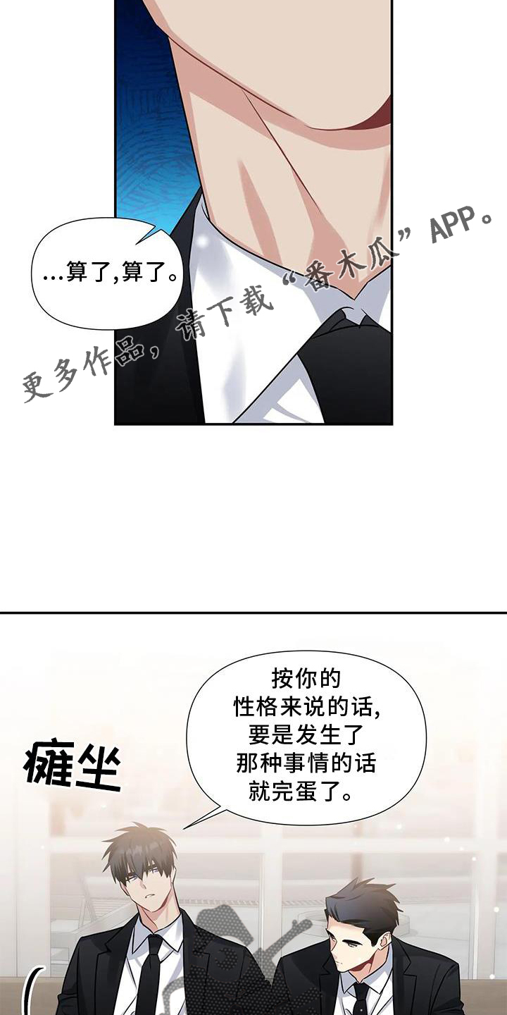 第11章：不爽11