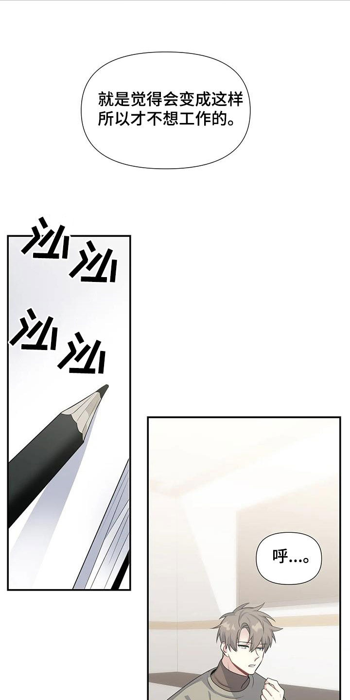 第29章：电话20