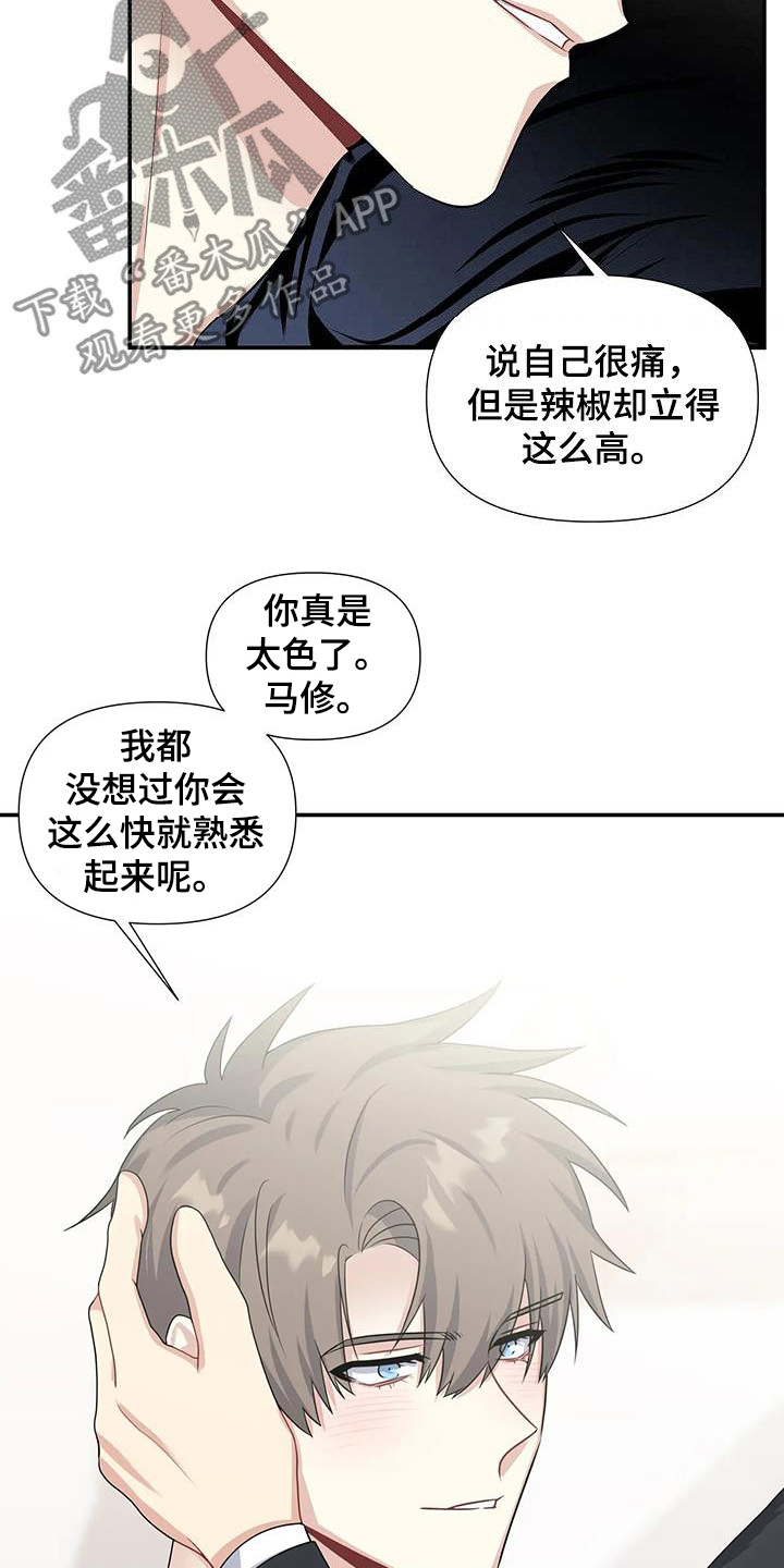 第27章：熟悉起来17