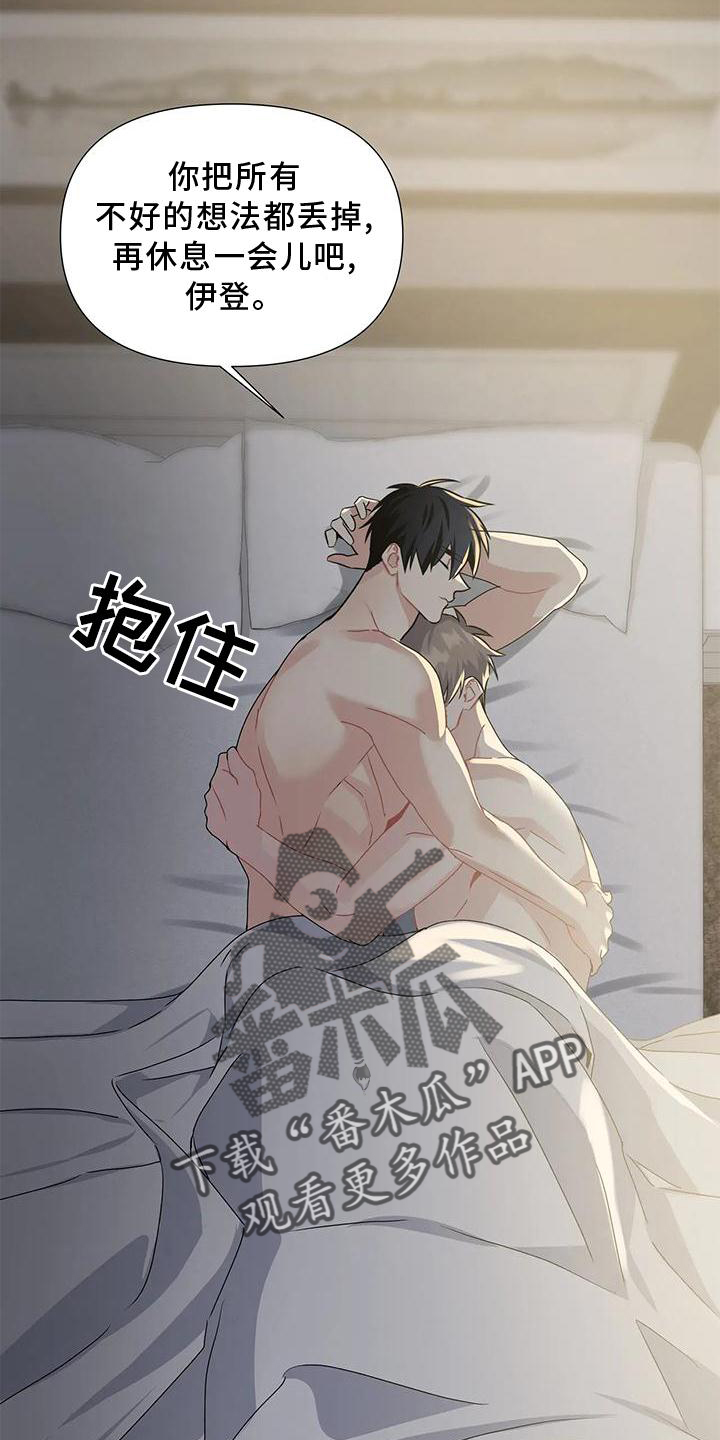 第18章：没有例外18