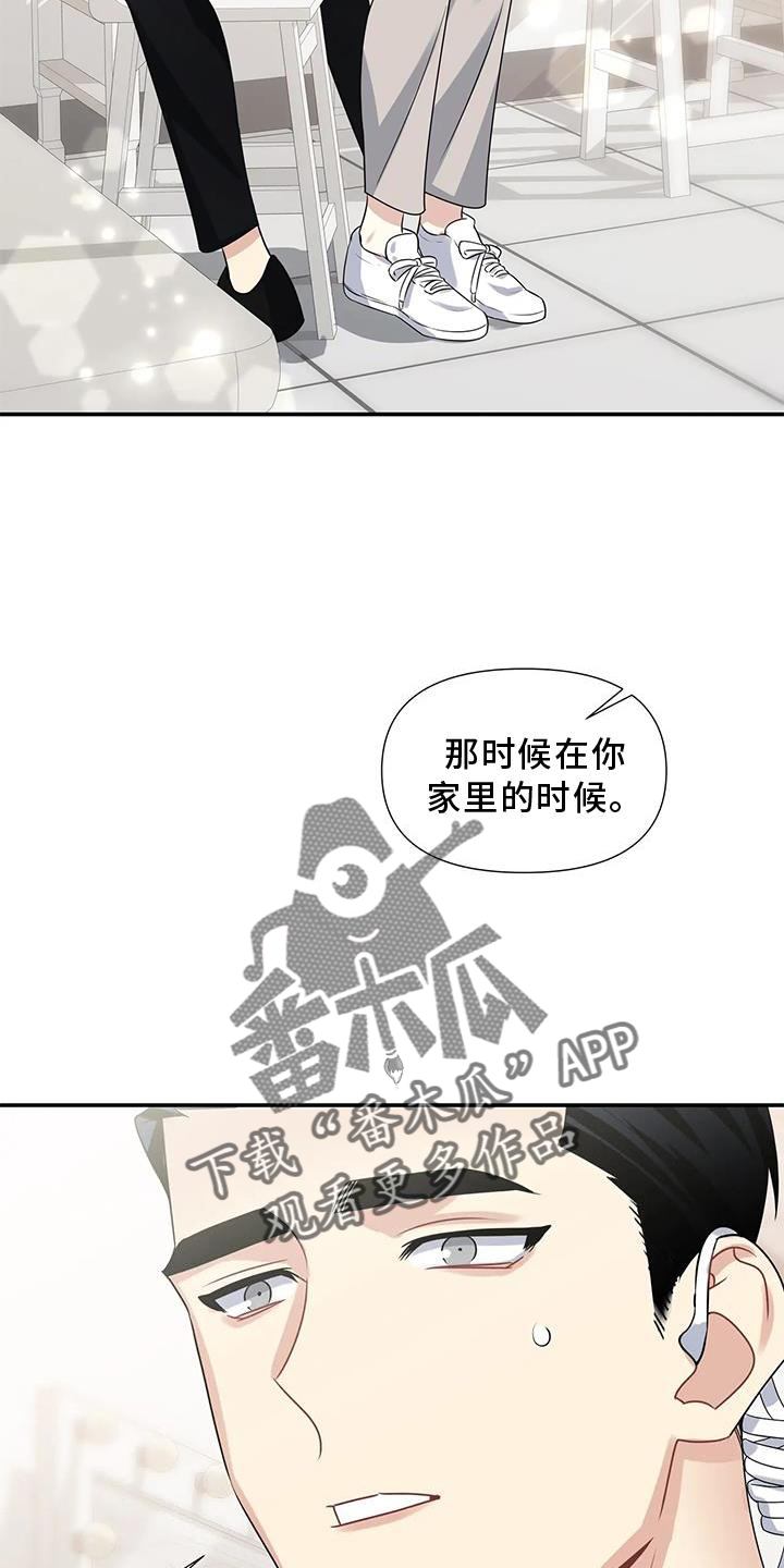 第26章：双关15