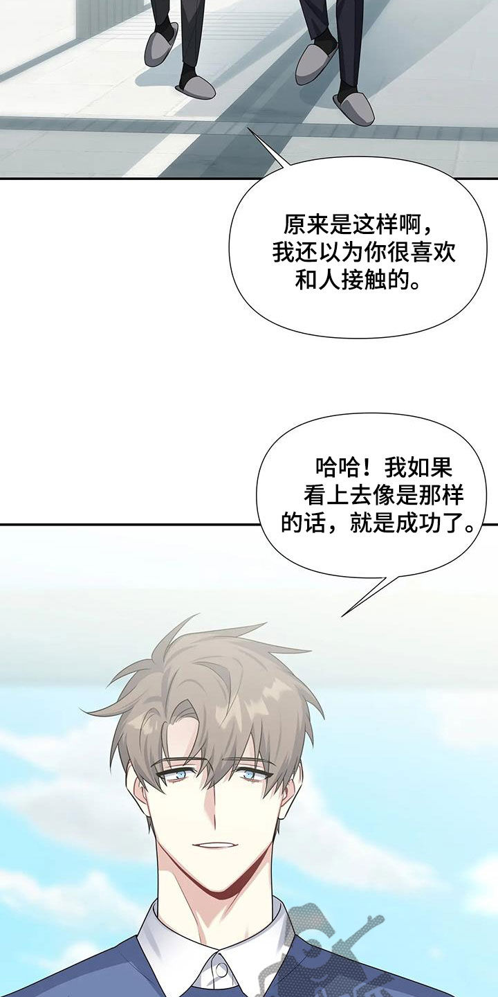 第33章：参观12
