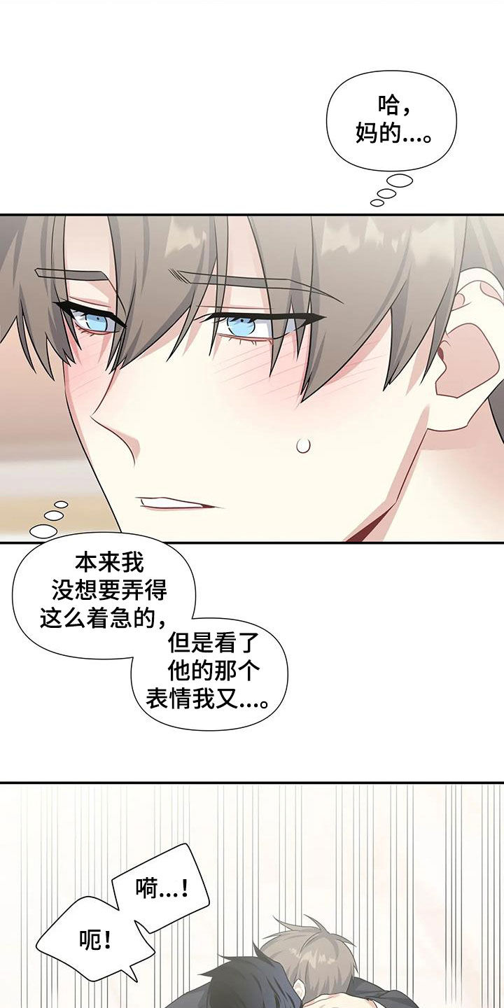 第27章：熟悉起来14