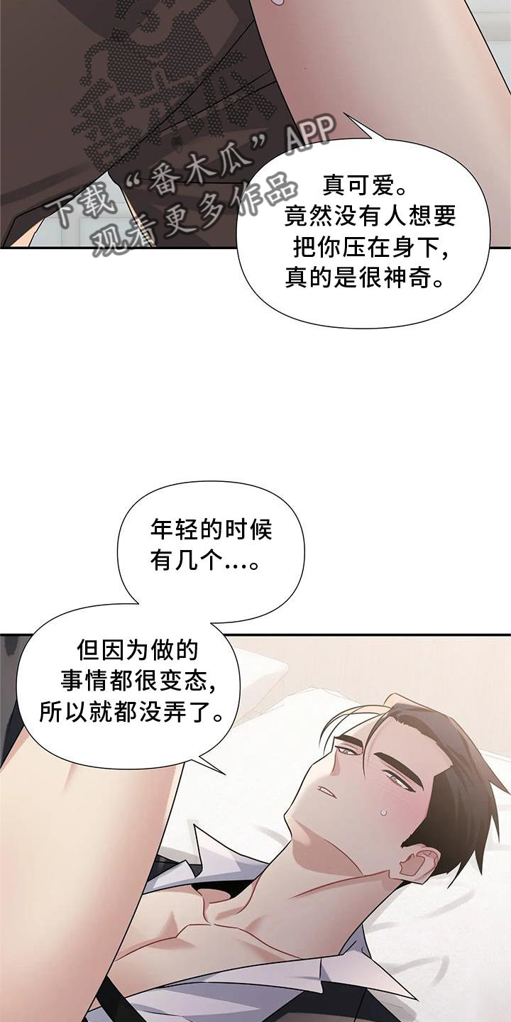 第16章：满意17