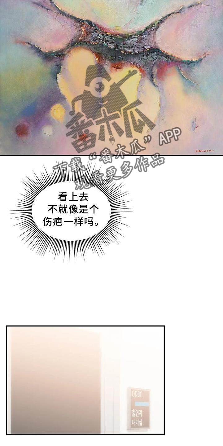 第25章：单独14