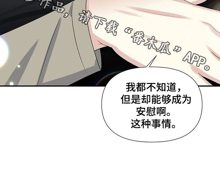 第30章：家事26