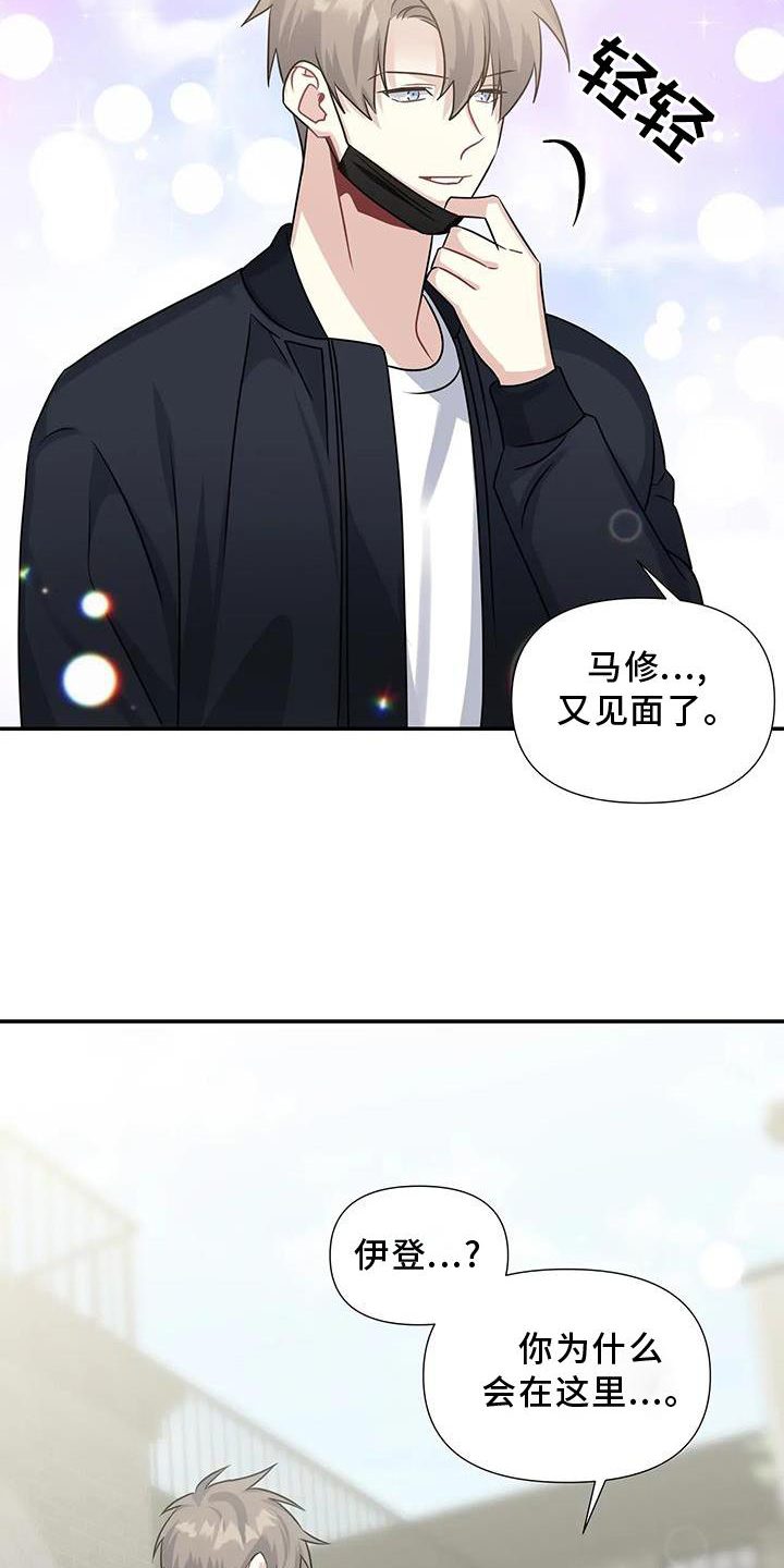 第22章：邀请17