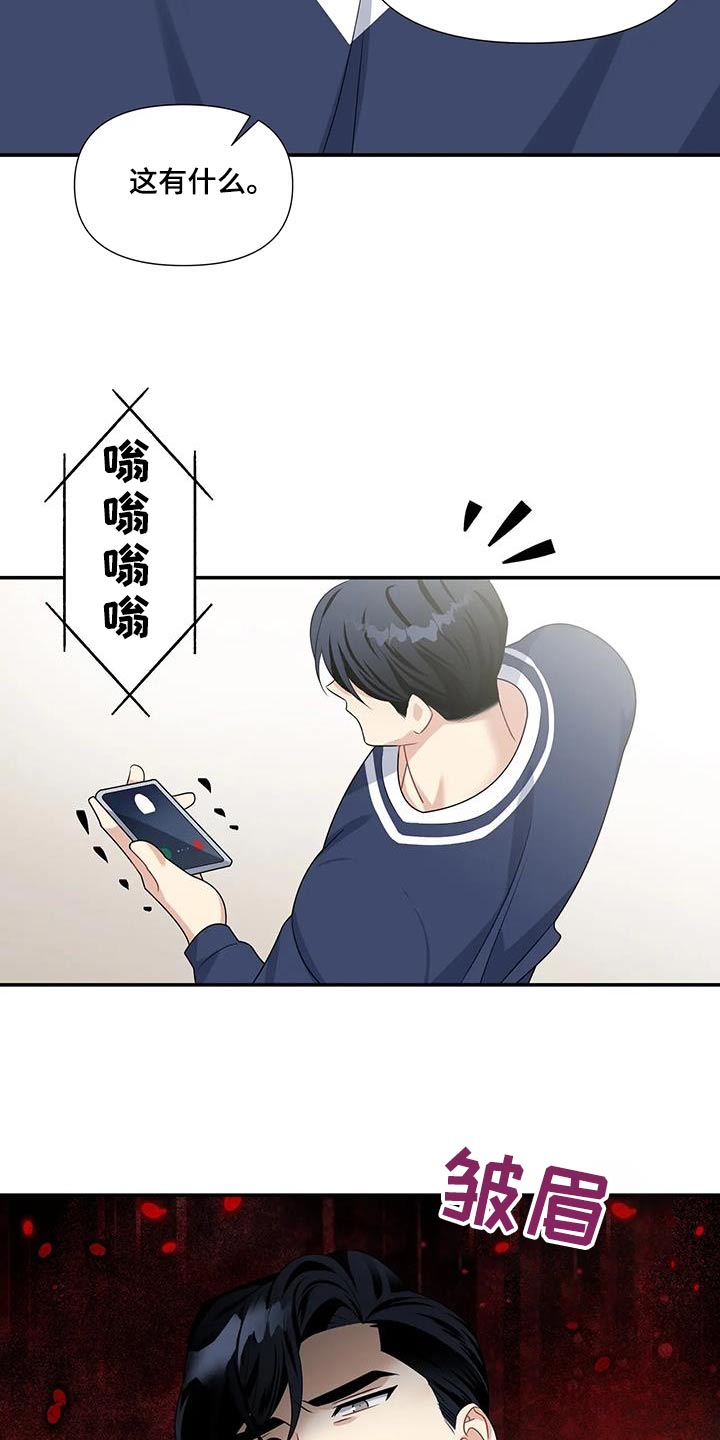 第42章：一起画画11