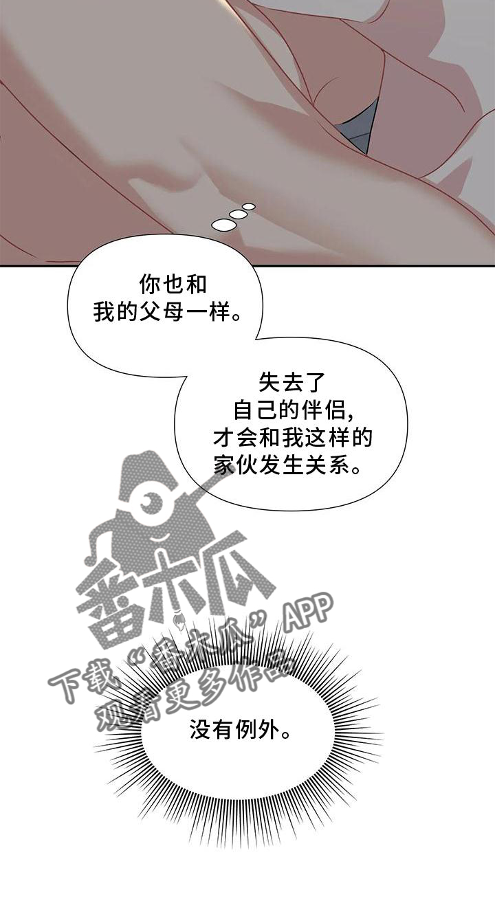 第18章：没有例外22