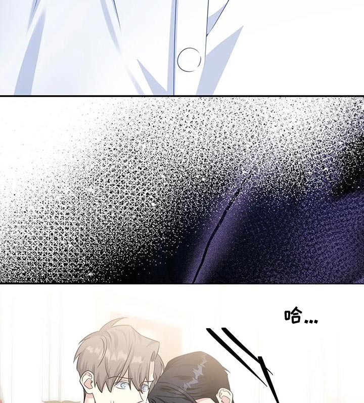 第51章：嫉妒11
